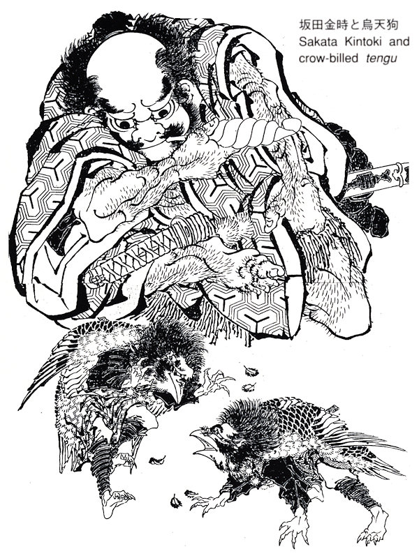 東京美術 北斎絵事典(人物編1999年)P224より抜粋